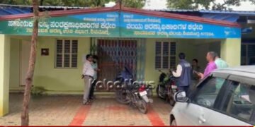 Lokayukta Raid In Shivamogga ACF house