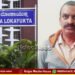 Lokayukta Raid Principal Arrested While Accepting Bribe