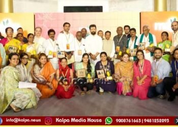 Maaza Celebrates 50 Years: Postal Cover Released