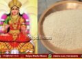 Shri Annapurneshwari Mushti Akki Yojana