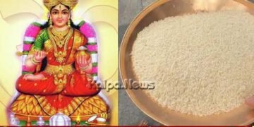 Shri Annapurneshwari Mushti Akki Yojana