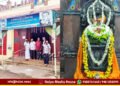 Mysuru Rayara Mutt Silver Jubilee Celebration on Aug 2