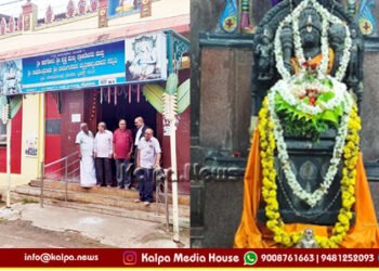 Mysuru Rayara Mutt Silver Jubilee Celebration on Aug 2