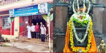 Mysuru Rayara Mutt Silver Jubilee Celebration on Aug 2