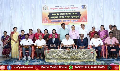 NES PU College Konanduru | ಸೃಜನಾತ್ಮಕ ಕಾರ್ಯಗಳಿಗೆ ತಂತ್ರಜ್ಞಾನ ಬಳಸಿಕೊಳ್ಳಿ