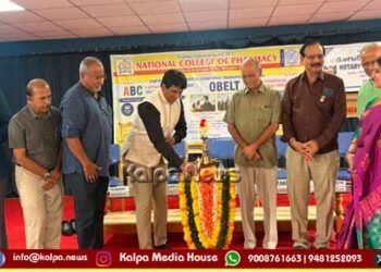 Shivamogga National Pharmacy College : ಕೌಶಲ್ಯಾಭಿವೃದ್ದಿ ಕಾರ್ಯಾಗಾರ ಉದ್ಘಾಟನೆ