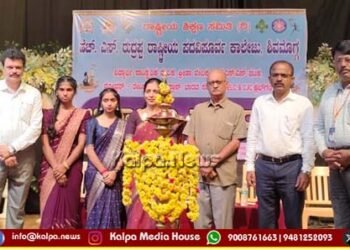 Student units Inauguration