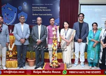 ಪಿಇಎಸ್ ಐಟಿಎಂ | ಐದು ದಿನಗಳ BWCN ಬೂಟ್‌ಕ್ಯಾಂಪ್‌ಗೆ ಚಾಲನೆ