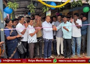 Inauguration of several development works