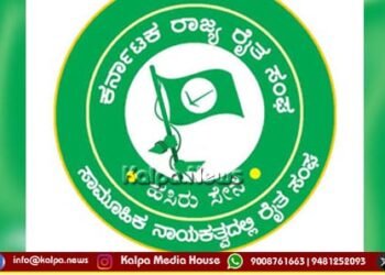 Formers Protest in Shivamogga