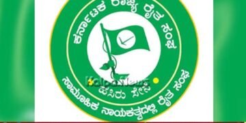 Formers Protest in Shivamogga