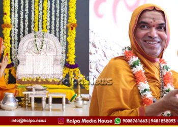 Ramachandrapura Seer Begins 33rd Chaturmasya in Gokarna