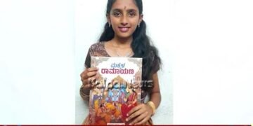 Children's Ramayana Book by 11 Year Girl