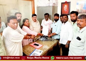 Application for Shivamogga District Congress President
