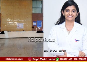 Rare ‘Artery of Percheron’ Stroke Doctors Save Patient in Sahyadri Narayana Hospital