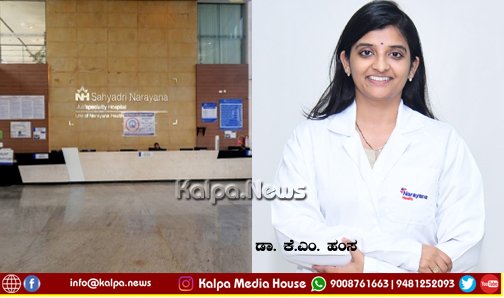 Rare ‘Artery of Percheron’ Stroke Doctors Save Patient in Sahyadri Narayana Hospital