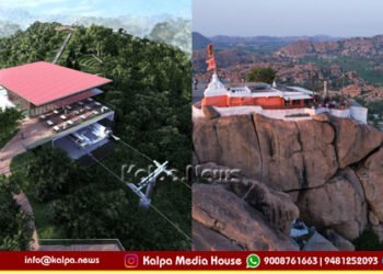 Ropeway Projects Planned at 13 Tourist Destinations Across Karnataka