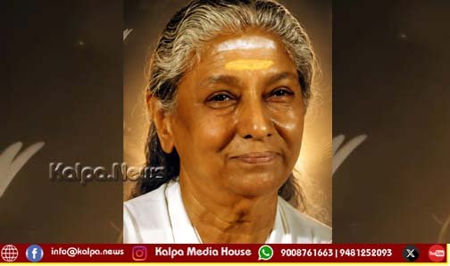 ಎಸ್. ಜಾನಕಿ ನಿಧನ : ಸಂಸ್ಕೃತಿ ಚಿಂತಕ ಸುರೇಶ್ ಋಗ್ವೇದಿ ಸಂತಾಪ