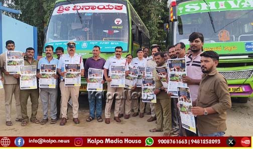 Shimoga | ಮೊಬೈಲ್ ಬಳಕೆ, ಅಸಭ್ಯ ಹಾಡುಗಳಿಗೆ ಬ್ರೇಕ್: ಬಸ್ ಚಾಲಕರಿಗೆ ಎಚ್ಚರಿಕೆ