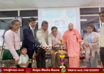 World Plastic Surgery day celebrated in Shivamogga Sarji Hospital