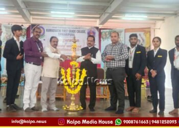 Shikaripura Kumadvathi College Launches Student Union