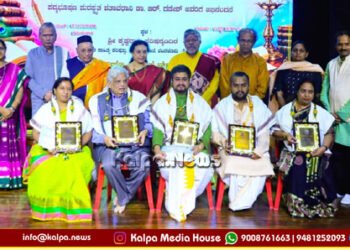 Shivamogga Dr. Maitreyi's receives book award