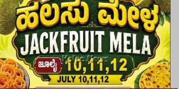ಸೊರಬ | ಜು.10ರಿಂದ ಮೂರು ದಿನ ‘ಹಲಸು ಮೇಳ’