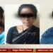 ಕೊಲ್ಲೂರು ದೇಗುಲದ ಭಕ್ತೆಯ ಚಿನ್ನ ಕಳ್ಳತನ | ಭದ್ರಾವತಿಯ 3 ಮಹಿಳೆಯರ ಬಂಧನ