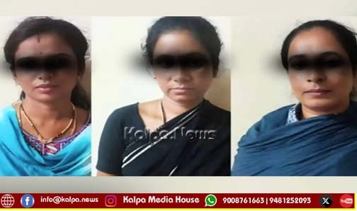 ಕೊಲ್ಲೂರು ದೇಗುಲದ ಭಕ್ತೆಯ ಚಿನ್ನ ಕಳ್ಳತನ | ಭದ್ರಾವತಿಯ 3 ಮಹಿಳೆಯರ ಬಂಧನ