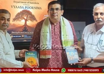 ವ್ಯಾಸಪೂರ್ಣಿಮೆ : ಭಾರತೀಯ ಜ್ಞಾನ ಪರಂಪರೆಯ ಮಹತ್ವ ಸಾರಿದ ಗುರುರಾಜ ಪೋಶೆಟ್ಟಿಹಳ್ಳಿ