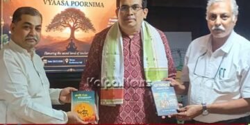ವ್ಯಾಸಪೂರ್ಣಿಮೆ : ಭಾರತೀಯ ಜ್ಞಾನ ಪರಂಪರೆಯ ಮಹತ್ವ ಸಾರಿದ ಗುರುರಾಜ ಪೋಶೆಟ್ಟಿಹಳ್ಳಿ