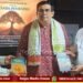 ವ್ಯಾಸಪೂರ್ಣಿಮೆ : ಭಾರತೀಯ ಜ್ಞಾನ ಪರಂಪರೆಯ ಮಹತ್ವ ಸಾರಿದ ಗುರುರಾಜ ಪೋಶೆಟ್ಟಿಹಳ್ಳಿ
