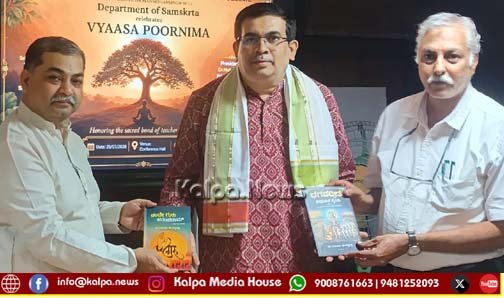 ವ್ಯಾಸಪೂರ್ಣಿಮೆ : ಭಾರತೀಯ ಜ್ಞಾನ ಪರಂಪರೆಯ ಮಹತ್ವ ಸಾರಿದ ಗುರುರಾಜ ಪೋಶೆಟ್ಟಿಹಳ್ಳಿ