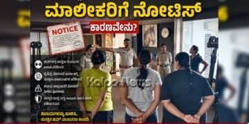 Shivamogga Police Inspect Gyms