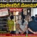 Shivamogga Police Inspect Gyms