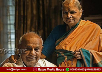 former pm devegowda wife chennamma passes away