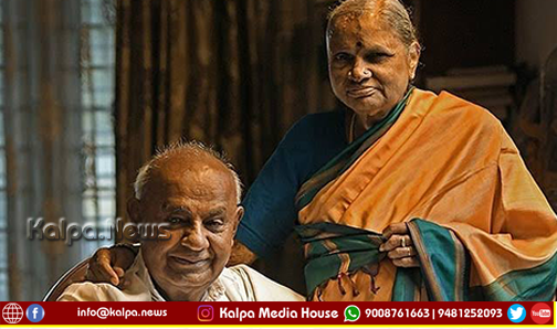 former pm devegowda wife chennamma passes away
