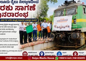 hubli navaluru goods train restarts after 2 years