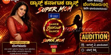 Zee Kannada dkd super mom auditions bengaluru 2026