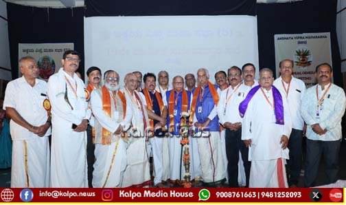 bengaluru-akshaya-vipra-mahasabha-19th-anniversary