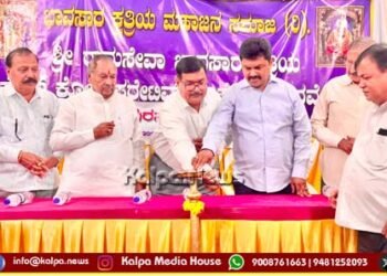 shivamogga-mp-raghavendra-bhavasara-students-honours