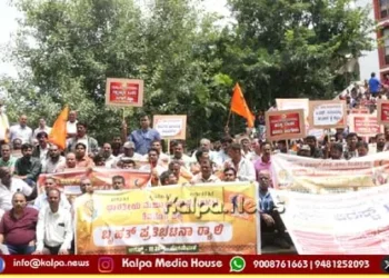 shivamogga-bms-protest-workers-demands