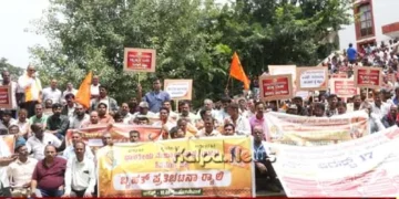 shivamogga-bms-protest-workers-demands