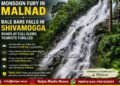 heavy-rain-balebare-falls-shivamogga-tourist-attraction