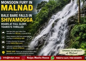 heavy-rain-balebare-falls-shivamogga-tourist-attraction