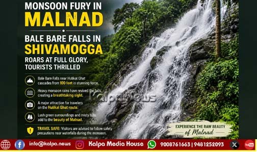 heavy-rain-balebare-falls-shivamogga-tourist-attraction