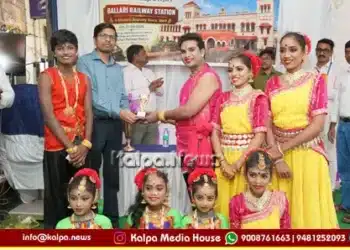 SWR Ballari Railway Station Heritage Station Festival