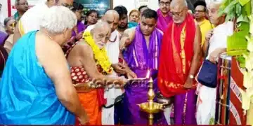 Bangalore Rayara Aradhana In Tyagarajanagara Matha