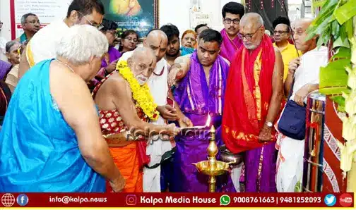 Bangalore Rayara Aradhana In Tyagarajanagara Matha