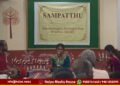 Carnatic Music Rising Star Hamsini Dazzles at Sampattu